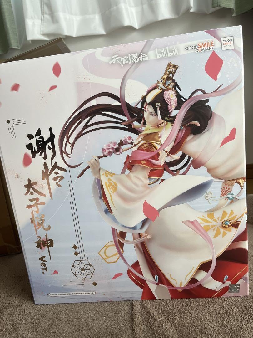 Amazon.co.jp: 謝怜 太子悅神Ver. (しえ・りえん たいしえつじんVer 