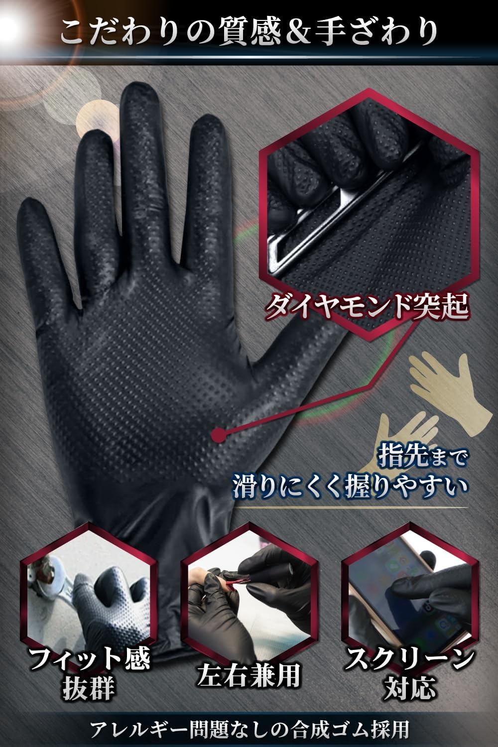 Amazon.co.jp: [nice job] 純正 ニトリル手袋 ゴム手袋 作業用 黒 【極