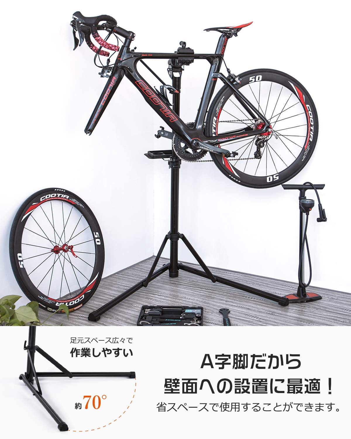 CXWXC サイクルメンテナンススタンド　RS-100 Amazon.co.jp: CXWXC 自転車 メンテナンススタンド 安定感 高さ調節