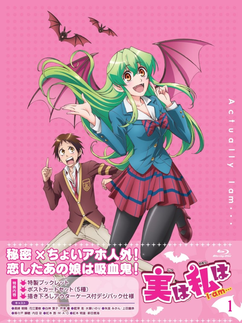 Amazon Com Animation Jitsu Wa Watashi Wa 1 Japan Pcxg Movies Tv