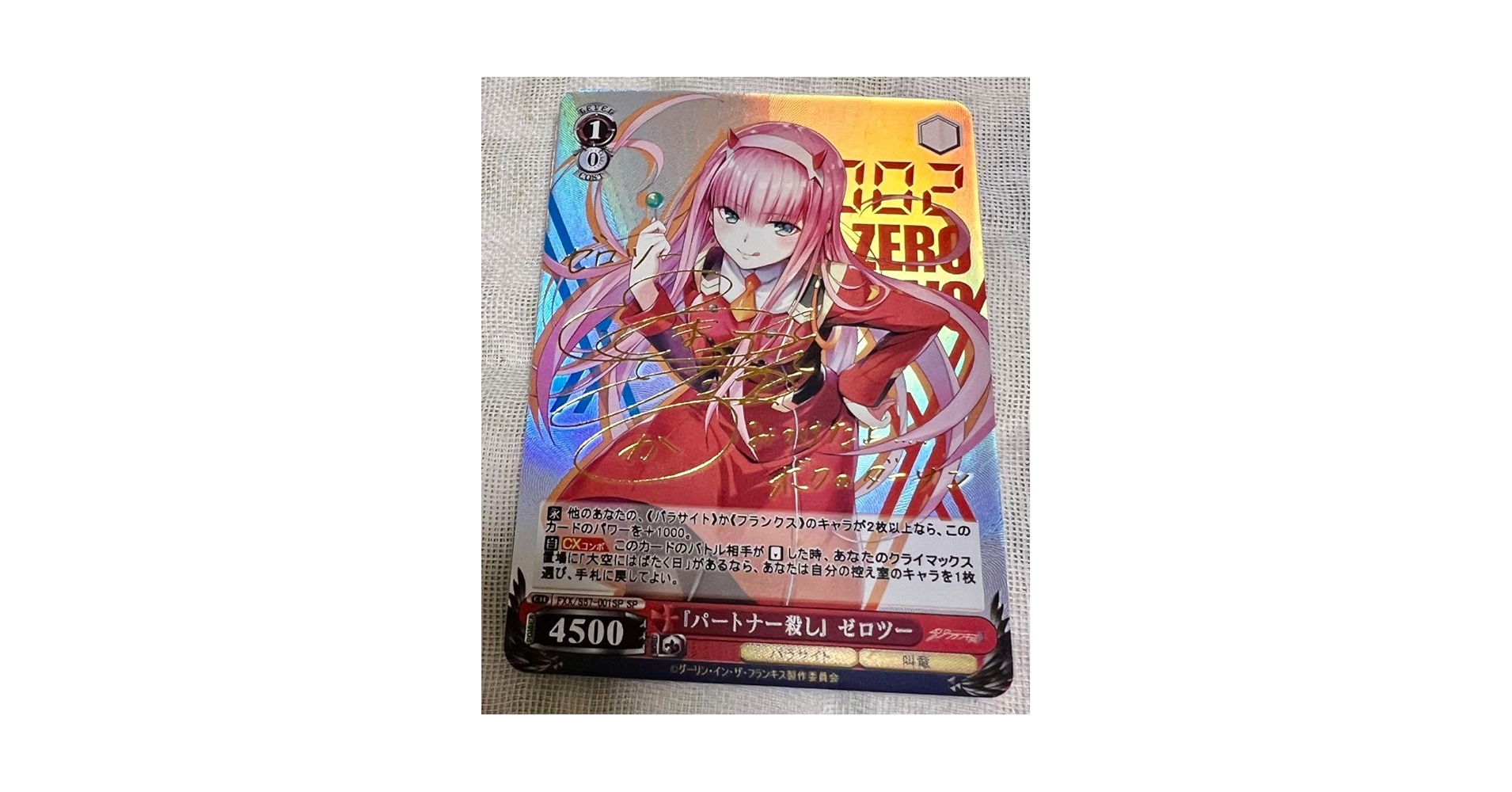 Amazon.co.jp: ダーリンインザフランキス ゼロツー カード