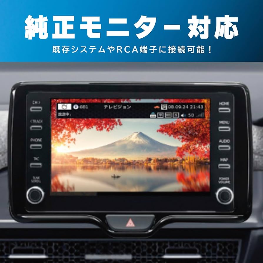 Amazon.co.jp: KEIYO【車載用 地上デジタルチューナー】(フルセグ