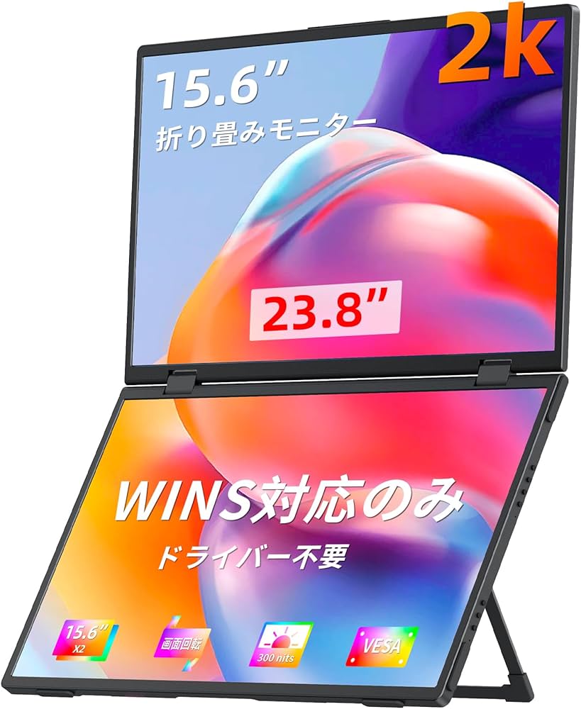 牧*M様 Keeptime ポータブルデュアルモニター 15.6×2画面 Amazon.co.jp: KEEPTIME デュアル モバイルモニター 15.6インチ