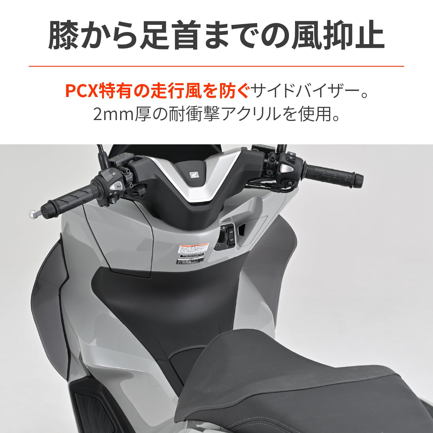 専用出品 Amazon | デイトナ(Daytona) 風防 バイク PCX/160(25)専用