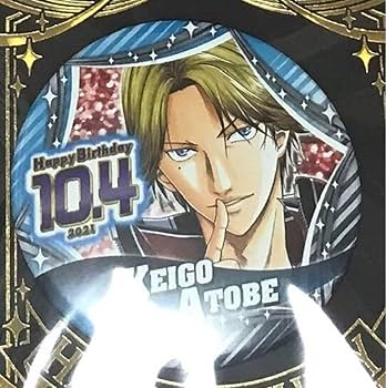 Amazon.co.jp: 跡部景吾 バースデー缶バッジ テニスの王子様