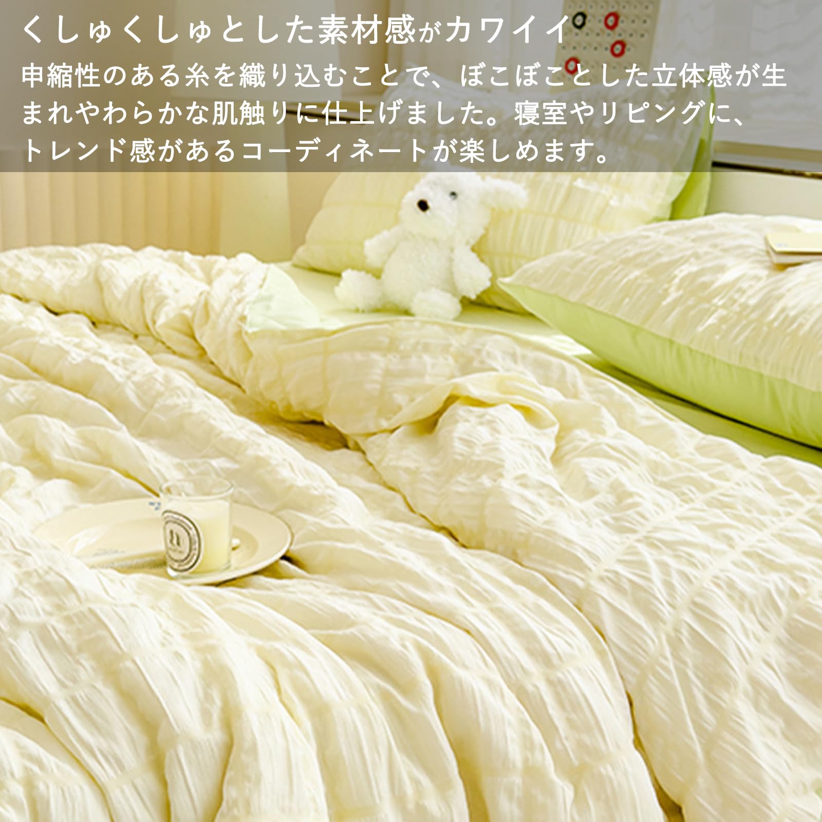 Amazon.co.jp: SUKAAGO タオルケット 夏用 くしゅくしゅケット 冷感 