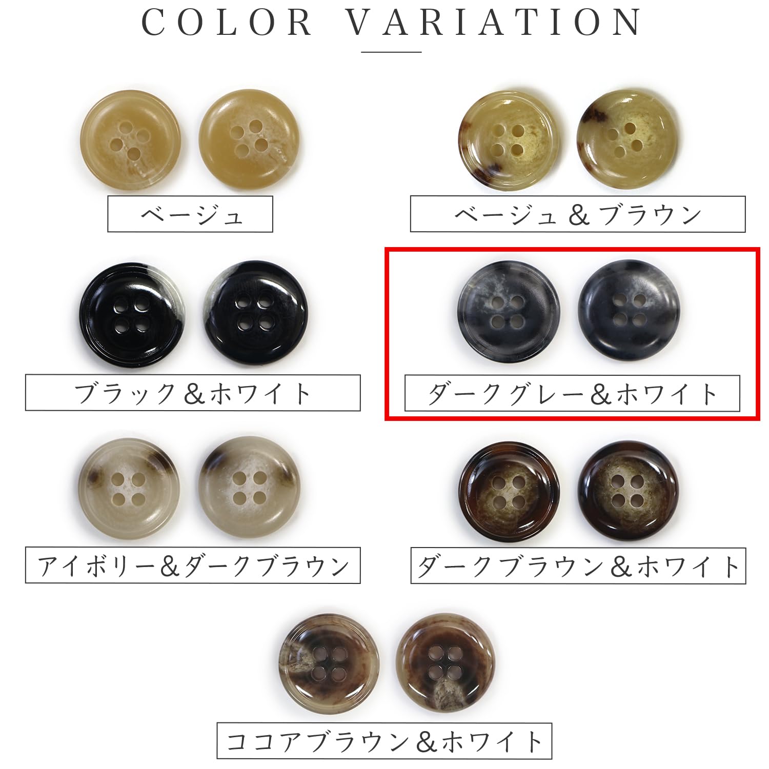 Amazon.co.jp: 水牛調ボタン【ダークグレー&ホワイト】スーツ コート
