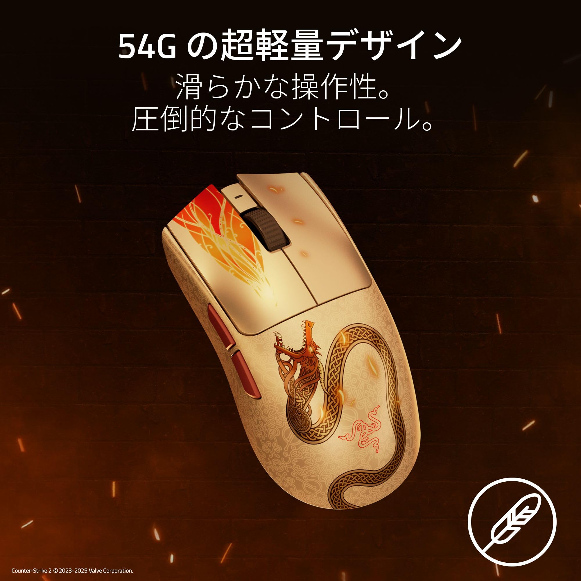 Amazon.co.jp: Razer Viper V3 Pro Counter-Strike 2 Edition Gaming