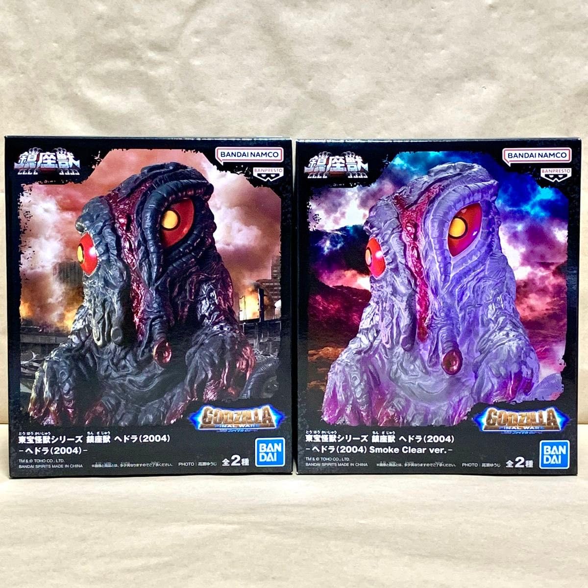 Amazon.co.jp: 東宝怪獣シリーズ 鎮座獣 ヘドラ（2004） 全2種セット A 