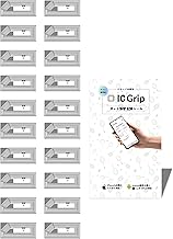 Pound Seal Tension Seal No Replacing - Hold Your Smartphone to Check History - Stick to Grip End of Badminton Tennis Racquet Skeleton (20)