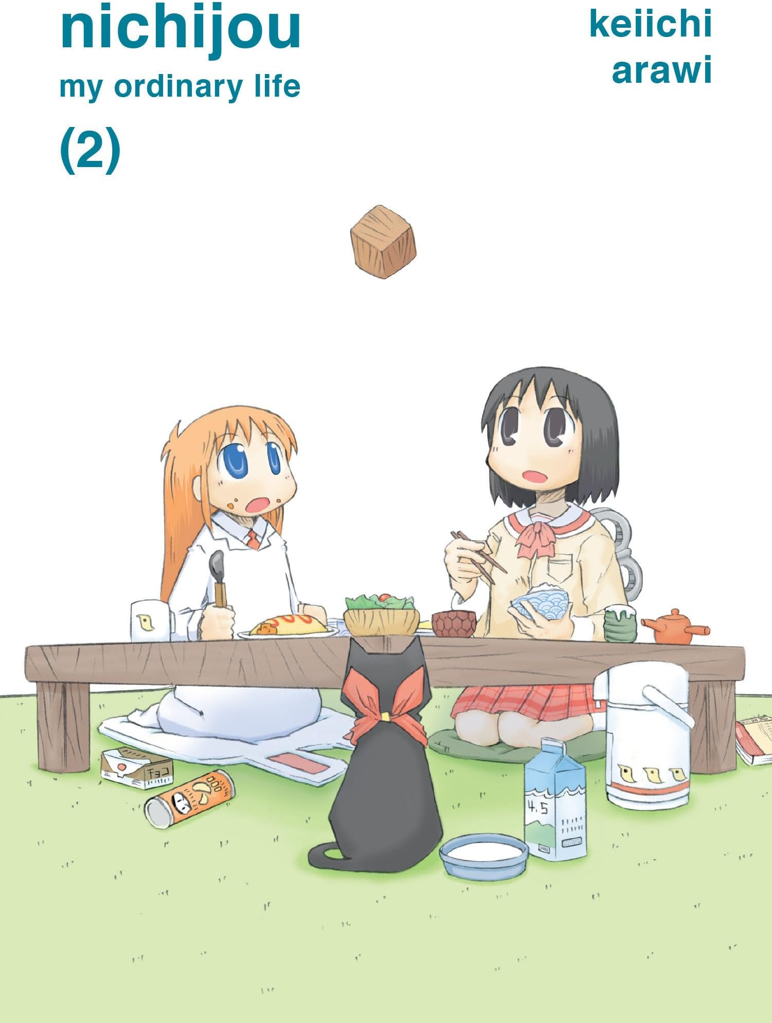 nichijou 2