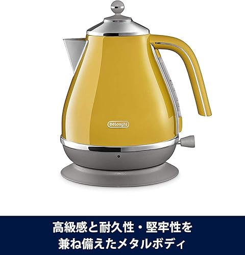 Miniatura 3 de De'Longhi KBOC1200J-Y Hervidor eléctrico Icona Capitals New York amarillo Importación de Japón