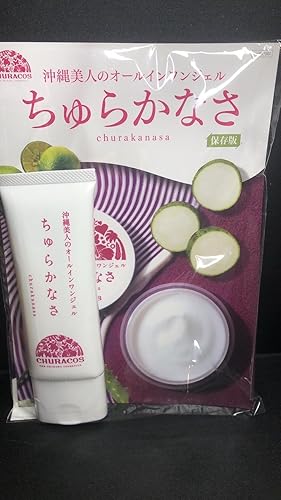 Amazon | ちゅらかなさ 65g 容量2.1倍 チューブタイプ 【 医薬部外品