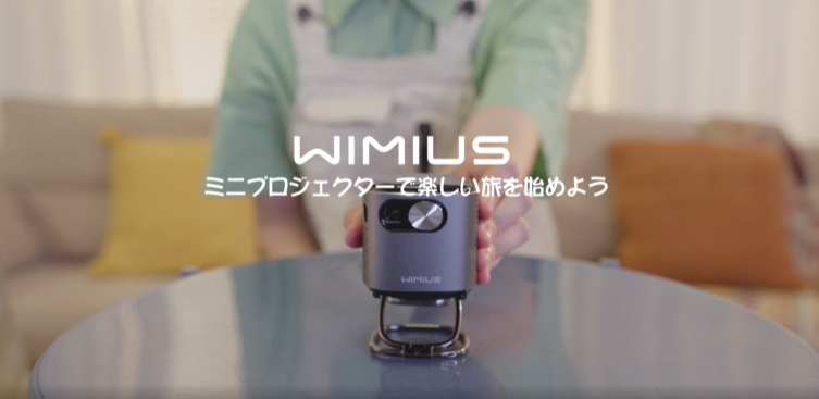 ★新品★ WiMiUS Q2プロジェクター 小型 Android TV搭載 Amazon.co.jp: WiMiUS Q2プロジェクター小型【Android TV搭載