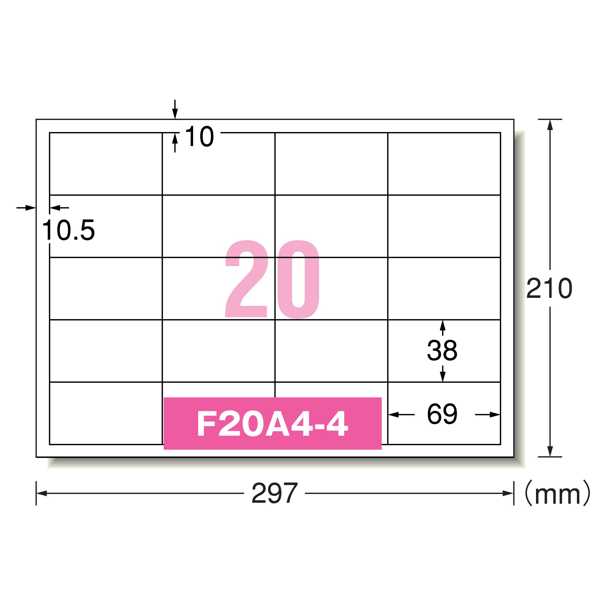 Amazon | エーワン ラベルシール コピーラベル A4 20面 500シート
