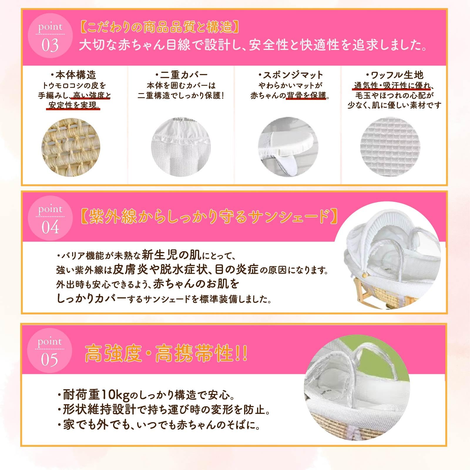 【ベテラン保育士監修】 クーファン クーハン持ち運び ゆりかご ベビー用品 Amazon | AmiRas Arts【ベテラン保育士監修】 クーファン クーハン