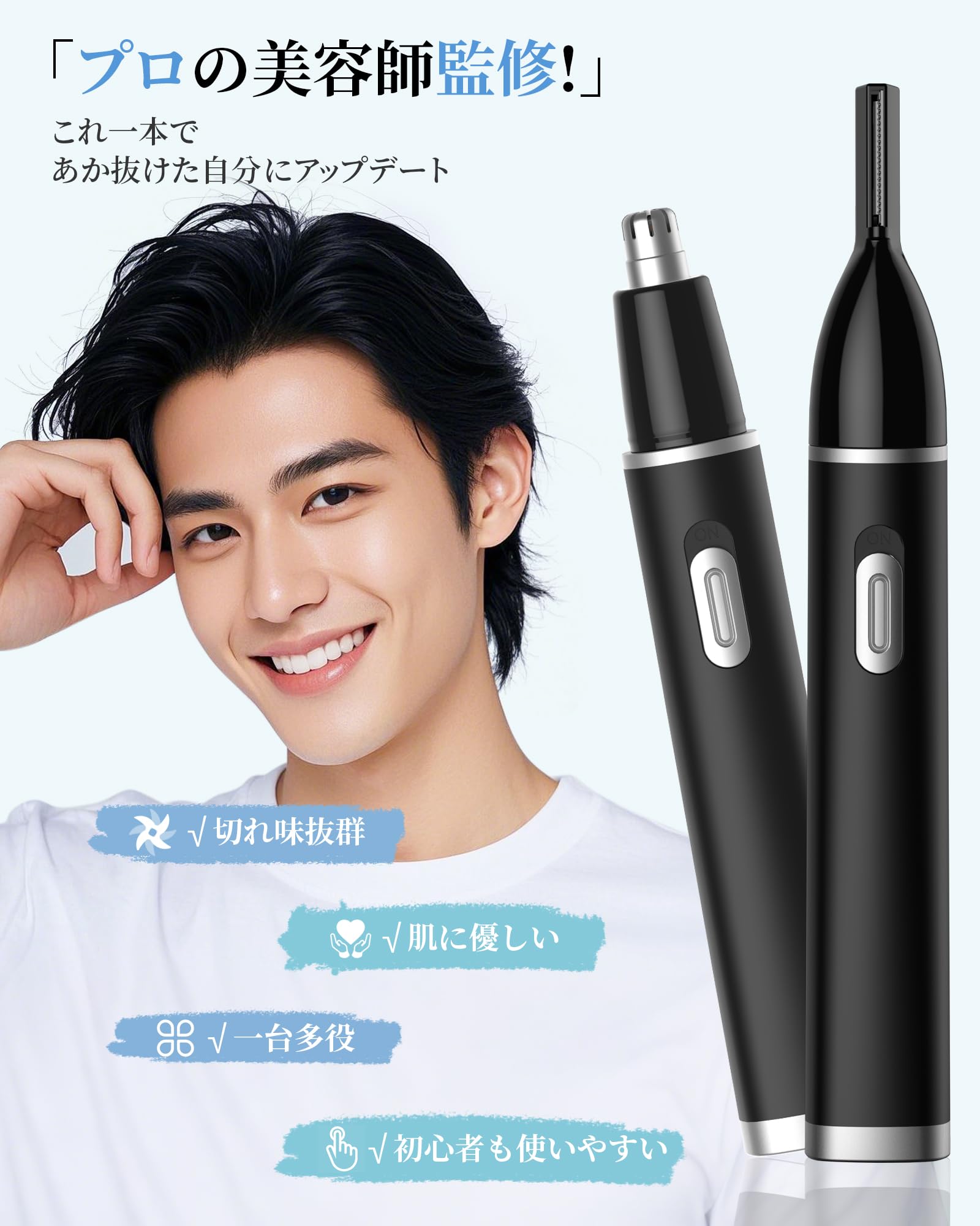 Amazon.co.jp: Eyebrow Shaver, Nose Hair Cutter, Men's, Multi
