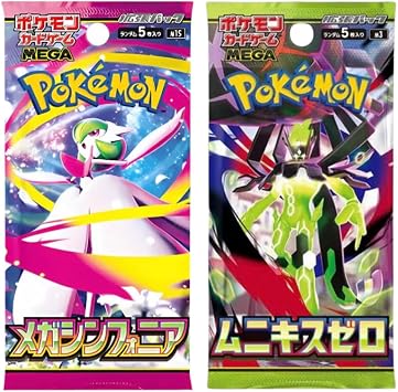 Pokemon Booster Bundle 2x Japanese Pokemon Card Packs at Random + TitanCards  Toploader
