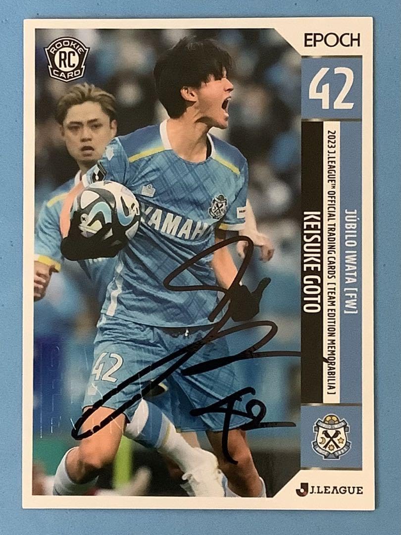 2023 Jリーグ Jカード 直筆サインカード ジュビロ磐田 後藤啓介