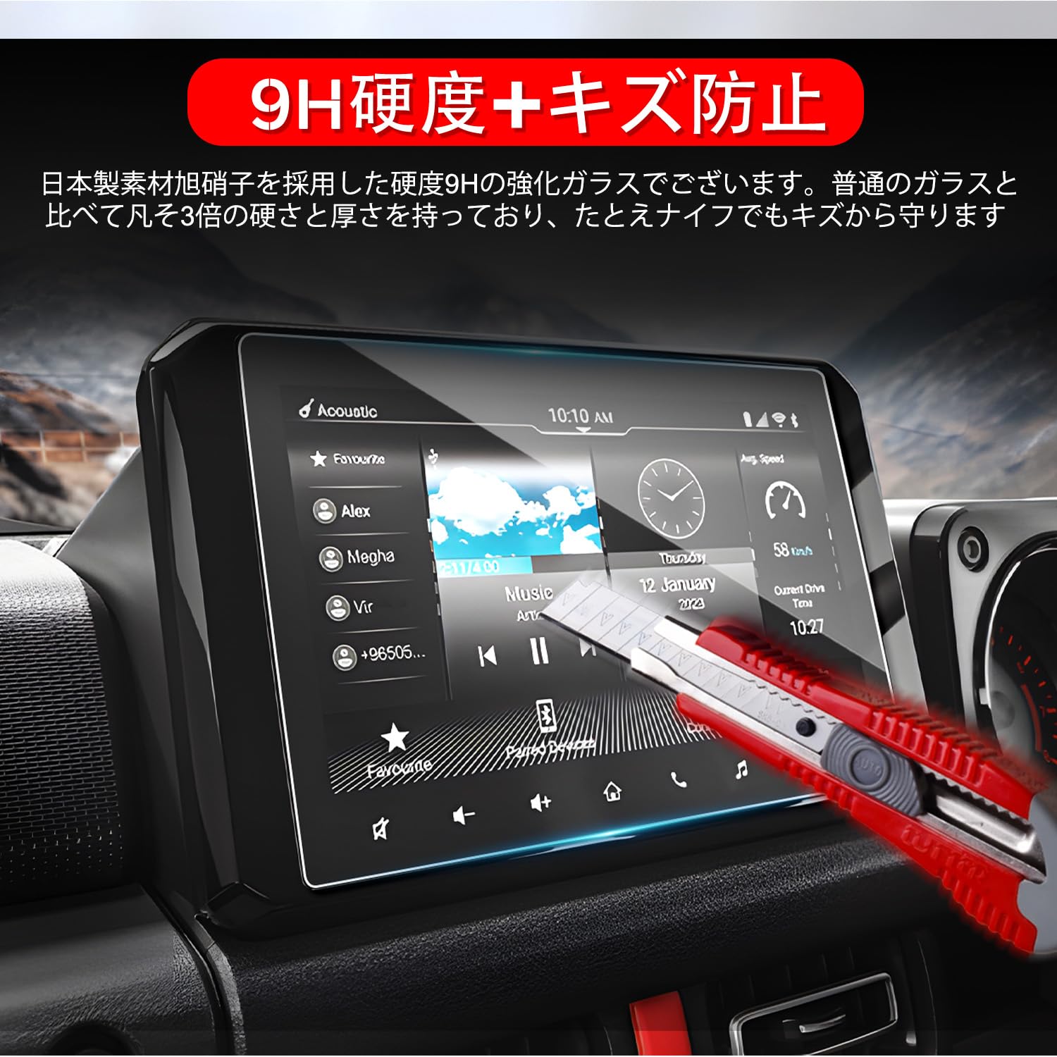 Amazon | ruiya 強化ガラス 新型 スズキ ジムニーノマド JC74型 専用