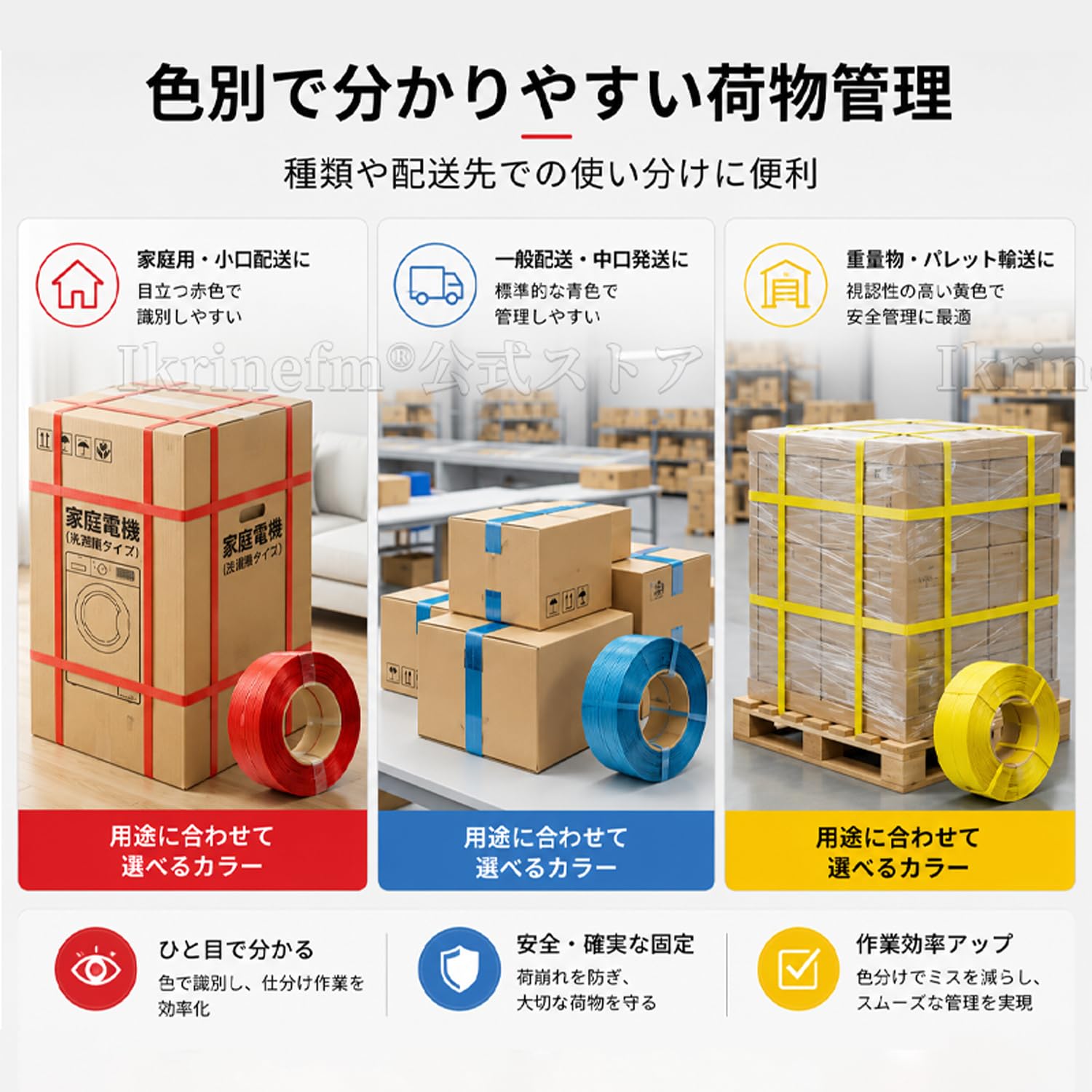 Amazon.co.jp: PPバンド 手締め用PPバンド ホットメルト梱包 1800m/1巻