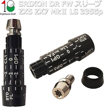専用　赤金と黒金とスリーブ５枚 Amazon.co.jp: SRIXON スリーブ スリクソン 交換 スリーブ ZX5 ZX7