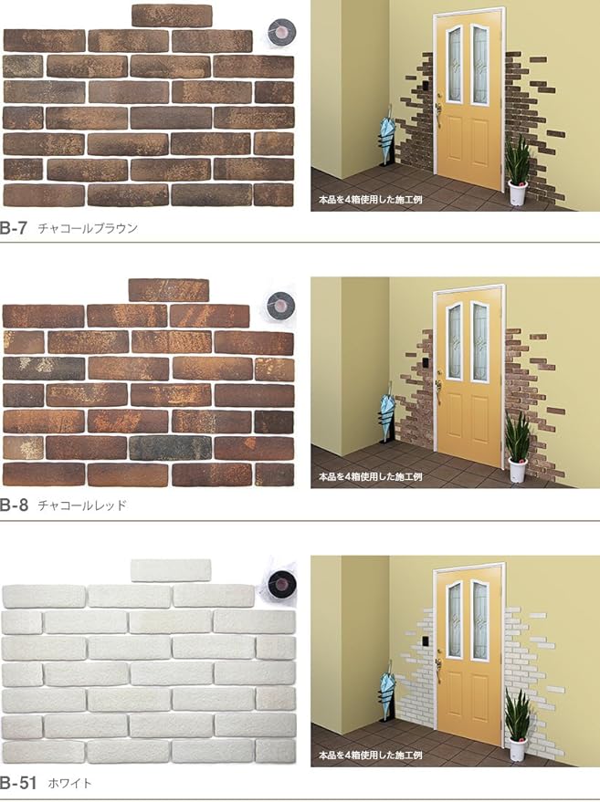 柔らかい みはし軽量レンガ風タイルエコブリックホワイトlサイズneb006l4箱 48枚入 直送品 壁紙 Whatisagpo Com