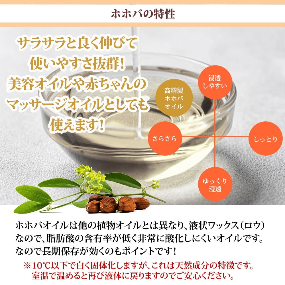 【特価セール】P.L.O 高精製ホホバオイル（低刺激タイプ）1000ml / キ Amazon.co.jp: P.L.O 高精製ホホバオイル（低刺激タイプ）1000ml