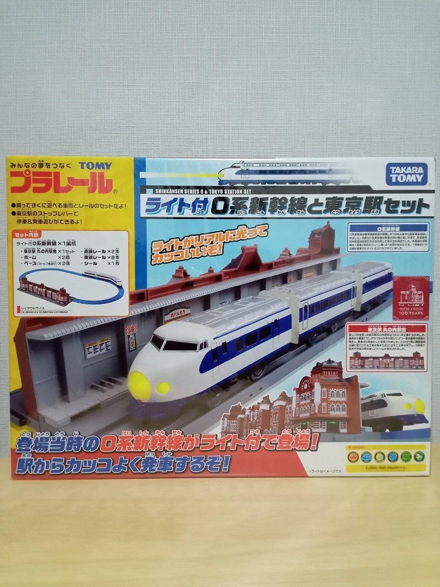 新品未使用　プラレール　西武40000系 レビュー】プラレール 西武鉄道40000系 - プラテツ