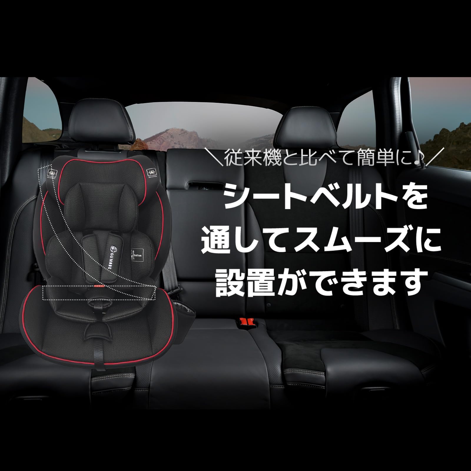 Amazon | GU MODE チャイルドシート ジュニアシート 1歳頃~12歳 Amazon | GU MODE チャイルドシート ジュニアシート 1歳頃~12歳