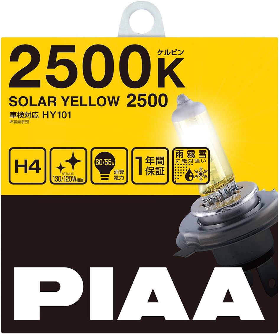 PIAA halogen bulb [solar yellow 2500K] H4 12V60 / 55W 2 pieces HY101