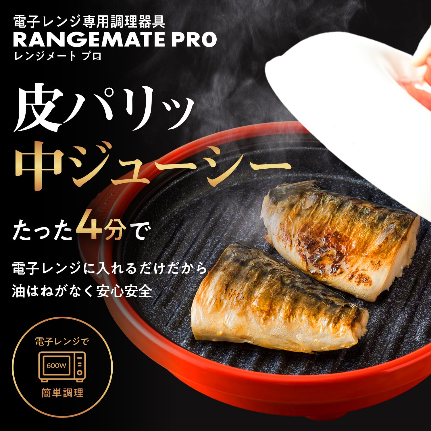 Amazon.co.jp: 【Official】Rangemate Pro (Clay Pink) RANGEMATE PRO