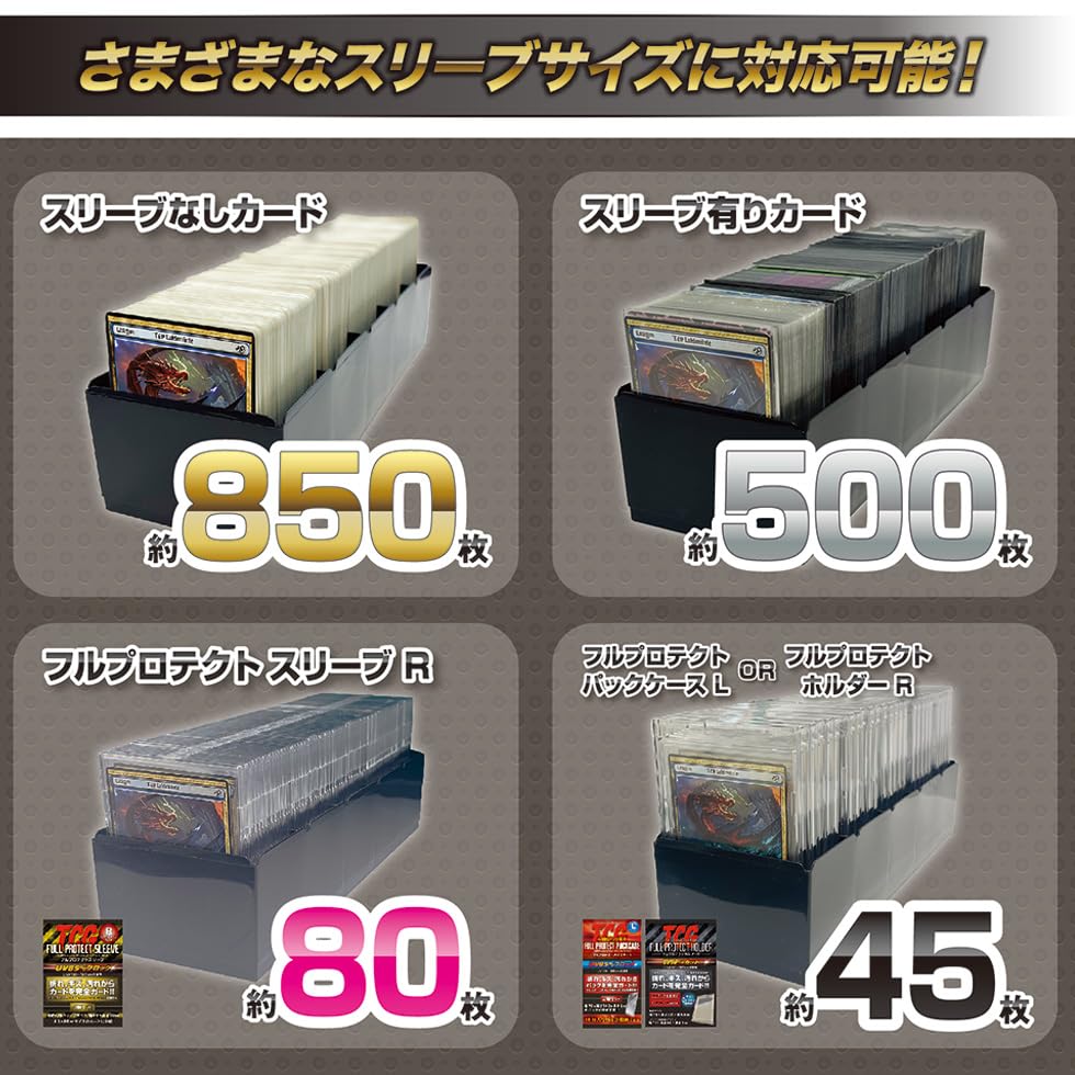 スリーブ・ストレージセット 商品詳細 | トレカアイテムくじOnline