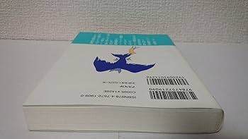 Amazon.co.jp: つまらない人生入門 (鬱屈大全) : 春日 武彦, 吉野 朔実: 本