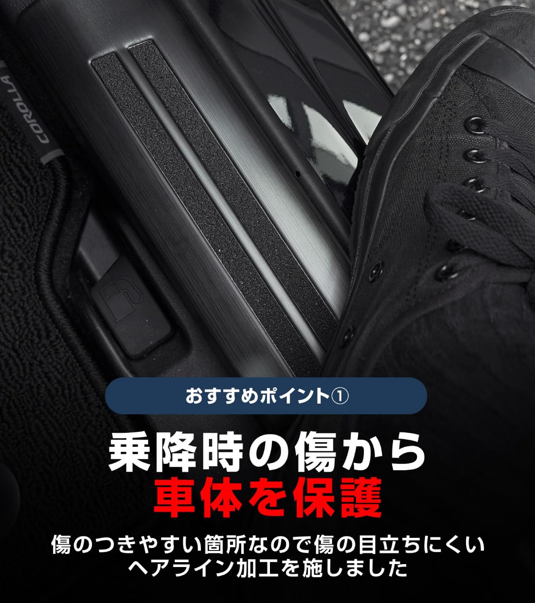 Amazon | 【サムライプロデュース】新型カローラクロス 専用