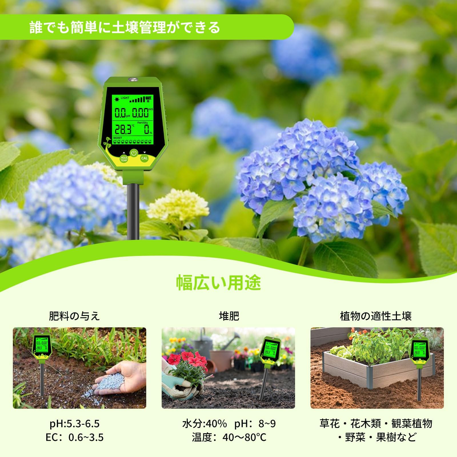 堆肥など高温も可・正確な含水率・理論的なph測定 COMBI5000 楽天市場】【楽天ランキング1位獲得・簡易日本語説明書付き