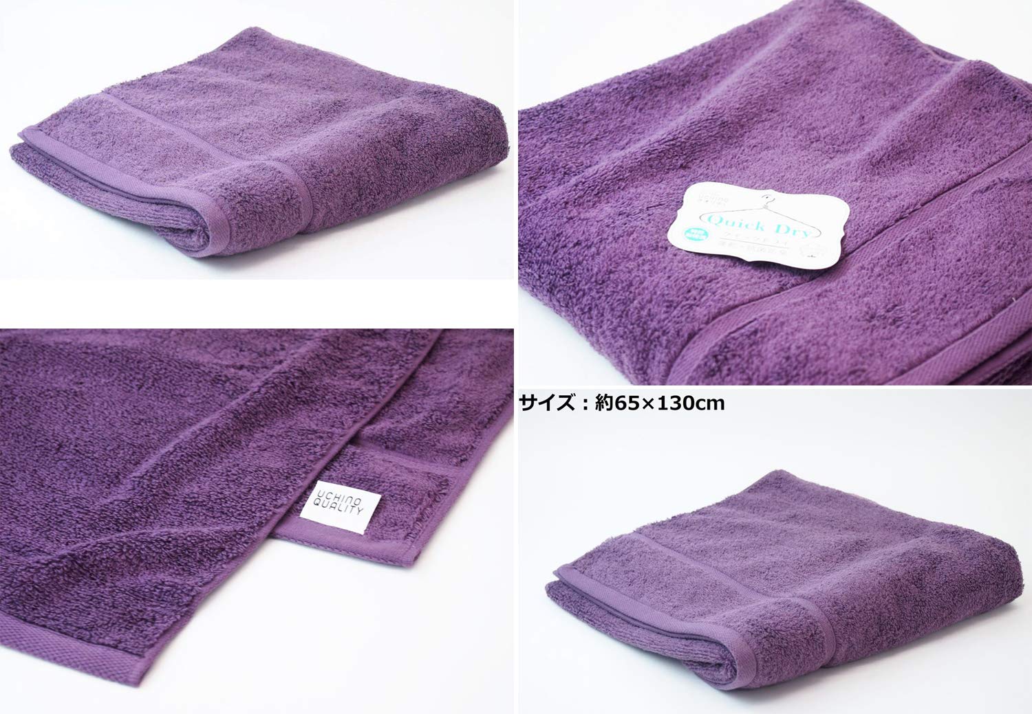 Amazon｜クイックドライ ティント バスタオル 65×130cm ダーク