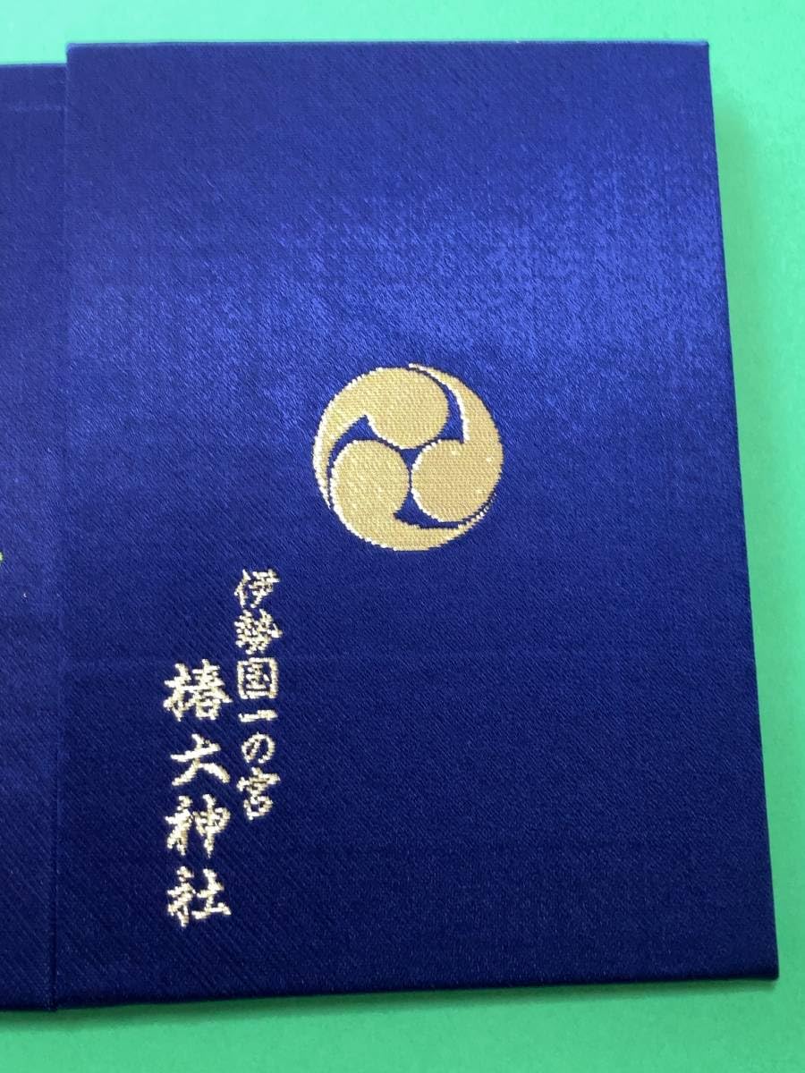 ♡みなみさま♡御朱印帳　三つ葉葵　3冊セット Amazon.co.jp: 三重 鈴鹿 椿大神社 紺色 御朱印帳 御朱印 無し