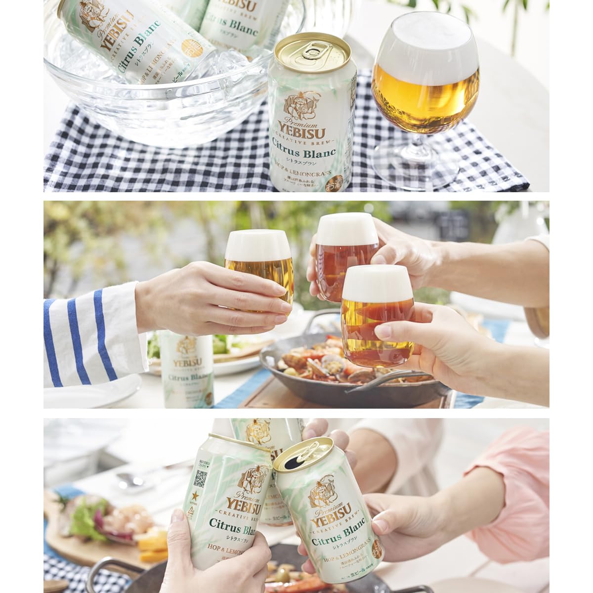 Amazon.co.jp: ヱビス クリエイティブブリュー2種24缶飲み比べ