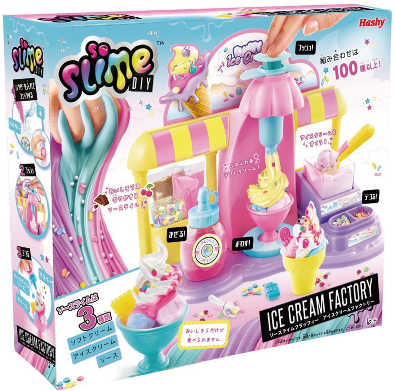 Amazon.co.jp: ハシートップイン ソースライムフラッフィーアイス