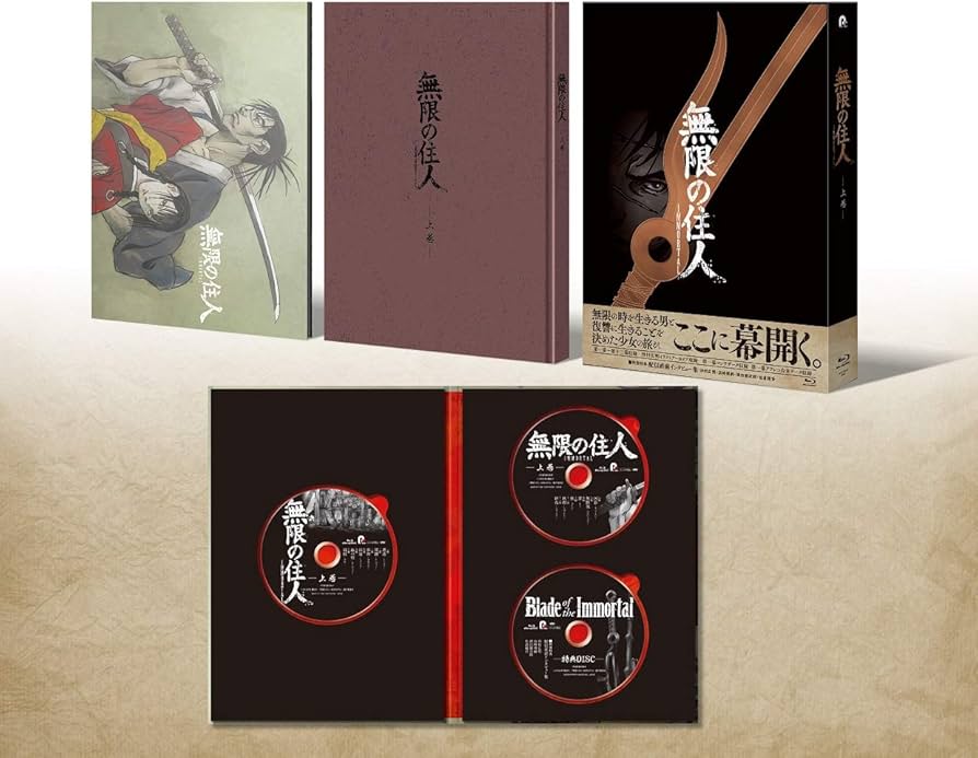 Amazon.co.jp: アニメ「無限の住人-IMMORTAL-」Blu-rayBOX上巻 : 沙村