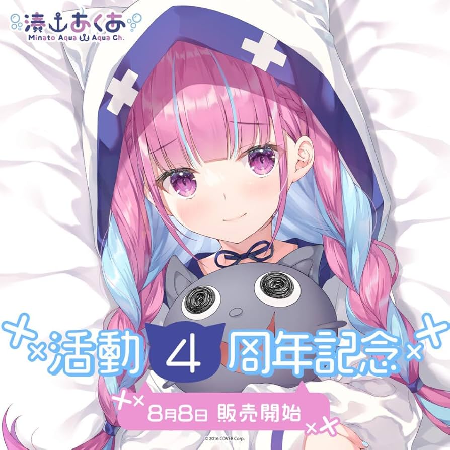 湊あくあ記念グッズまとめ Amazon.co.jp: 湊あくあ活動4周年記念グッズまとめ : Toys & Games