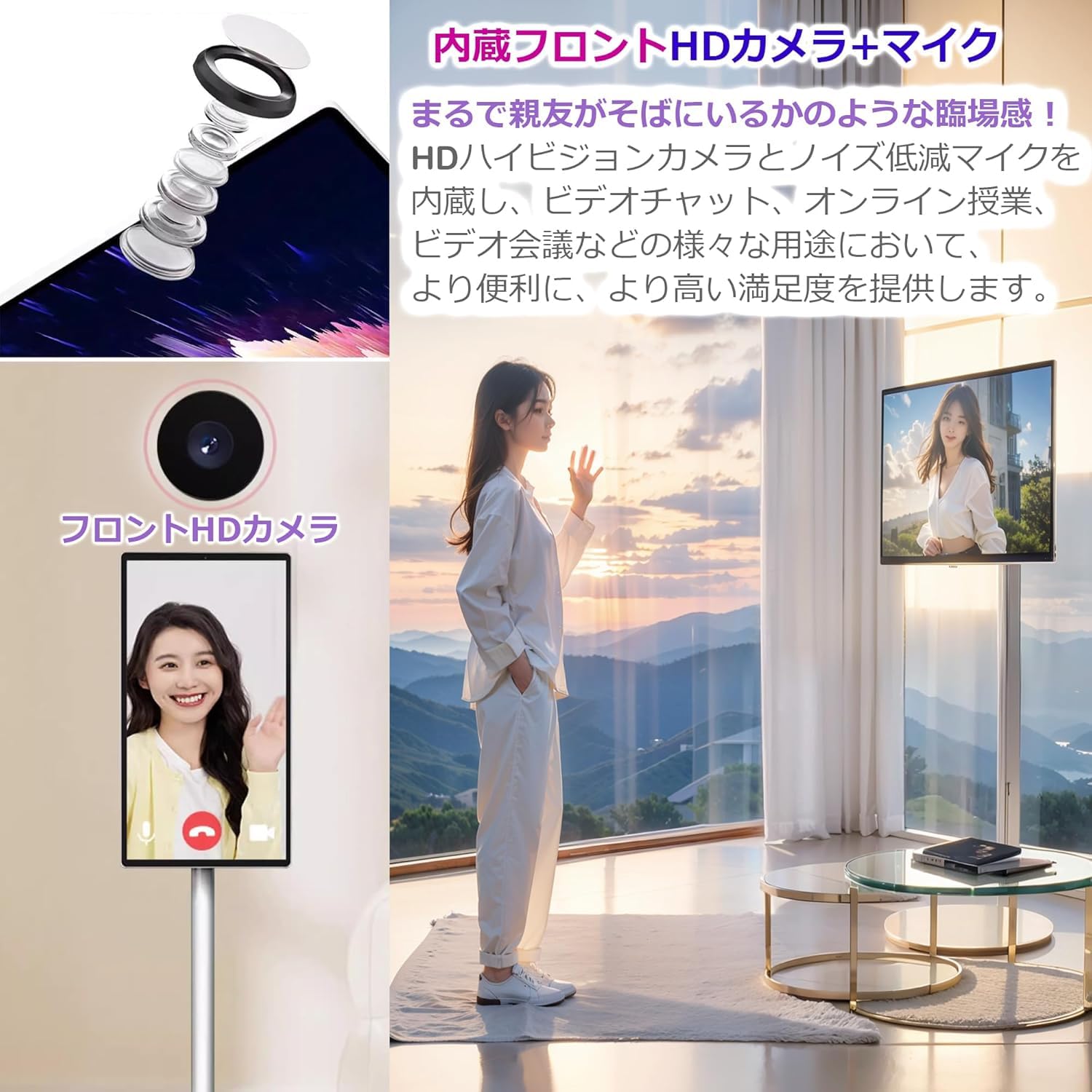 Amazon.co.jp: ARTomo【アトモ】移動式 スマートモニター ディスプレイ