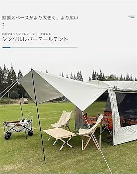 Amazon.co.jp: Deerou テント ワンタッチテント 日除け/紫外線