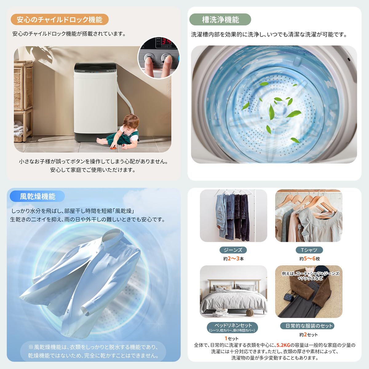 Amazon | Simpolu 小型全自動洗濯機 5.2kg 縦型 ミニ洗濯機 脱水 風