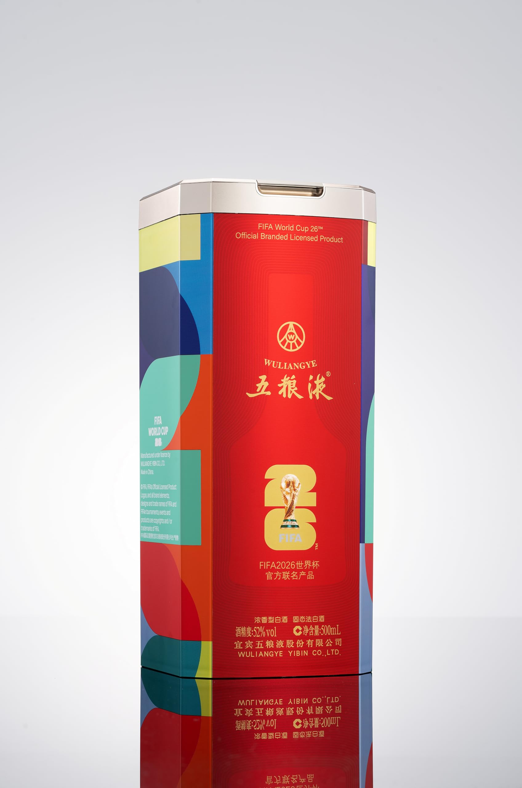 Amazon.co.jp: 五粮液 第八代 × FIFA ワールドカップ 公式