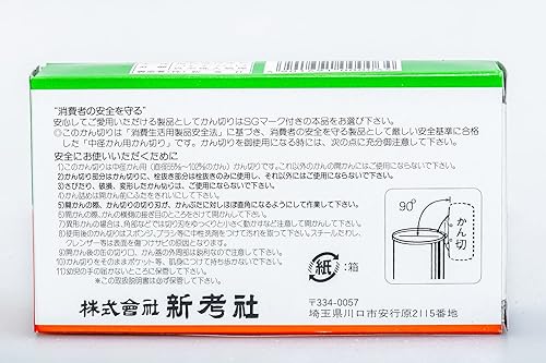 Miniatura 6 de Abre latas japonés (Ganji Kankiri).