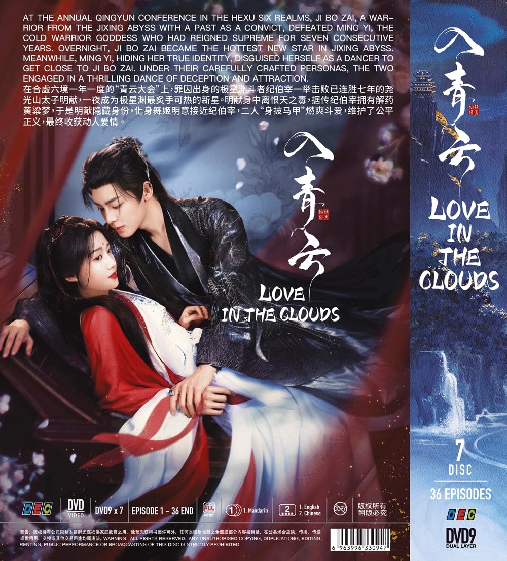 Love in the Clouds (Eps1-36End)(7-DVD Digipak)(Chinese TV Series, English Sub)