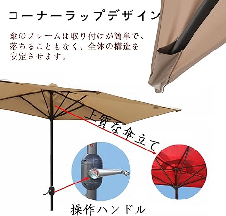 Amazon.co.jp: ガーデンパラソル長方形 パラソルハーフ UVカット 風に