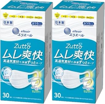 Daio Paper Mask, Made in Japan, Non-Woven Fabric Mask, Resists Stuffiness, Highly Breathable, Splash Protection, Pollen, PM2.5, 99% Cut Filter, Hyper Block Mask, Refreshing, 30 Pieces, Set of 2